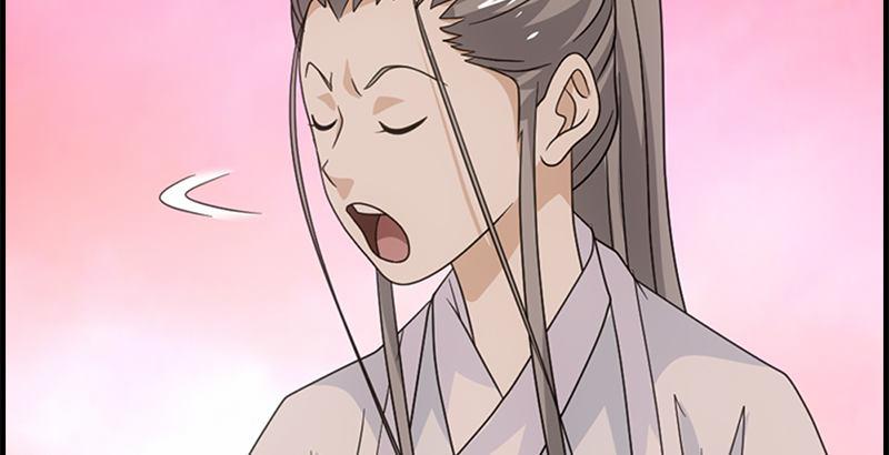 🍣天龙八部 第71话 王语嫣 第18页