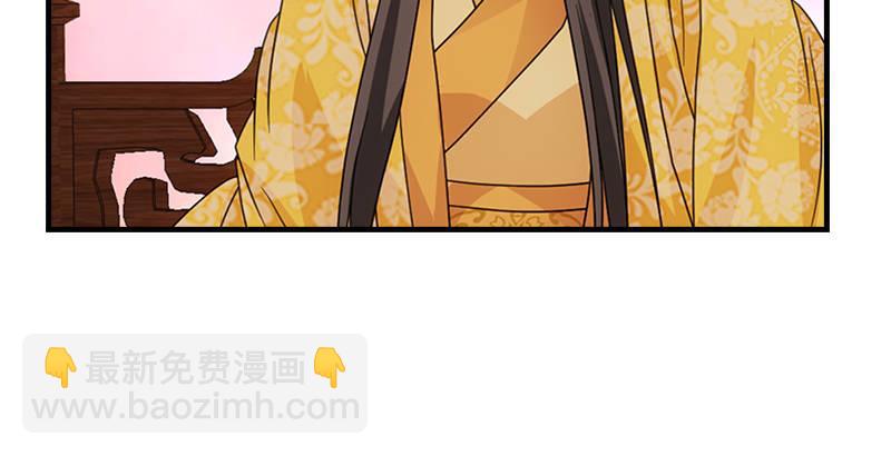🍣天龙八部 第71话 王语嫣 第21页