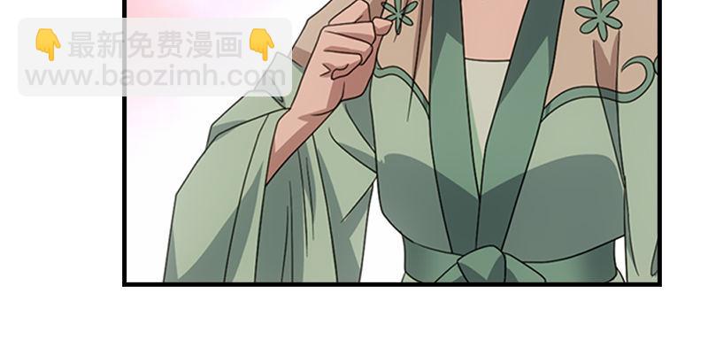 🍣天龙八部 第71话 王语嫣 第25页
