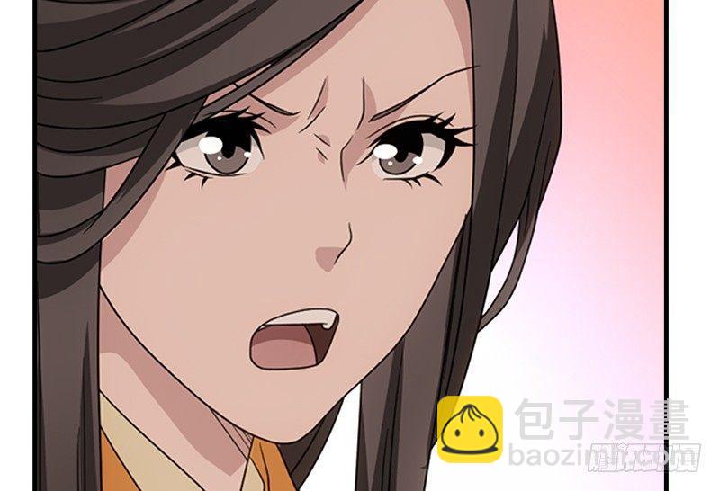 🍣天龙八部 第71话 王语嫣 第35页