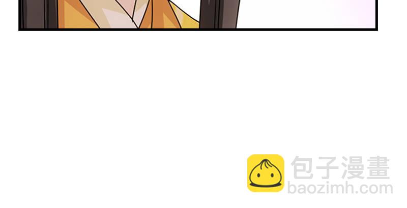 🍣天龙八部 第71话 王语嫣 第36页