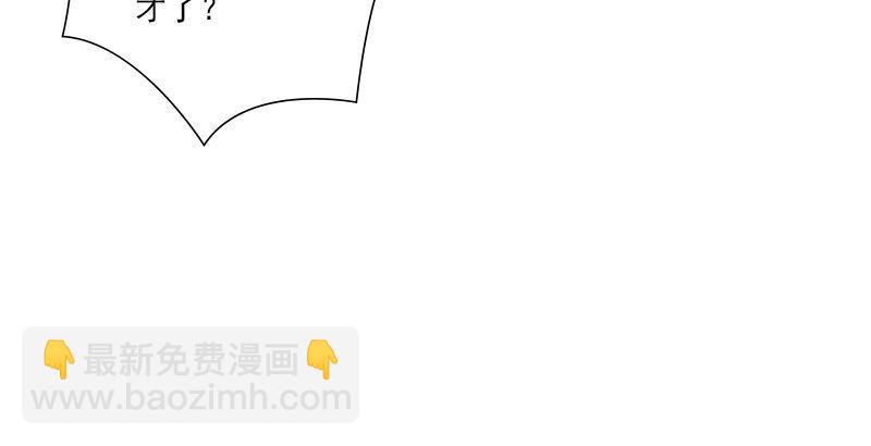 🍣天龙八部 第71话 王语嫣 第41页