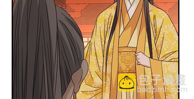 🍣天龙八部 第71话 王语嫣 第46页