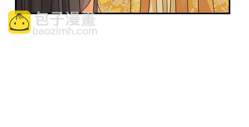 🍣天龙八部 第71话 王语嫣 第47页