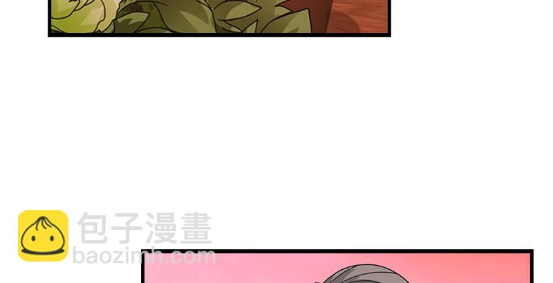 🍣天龙八部 第71话 王语嫣 第7页