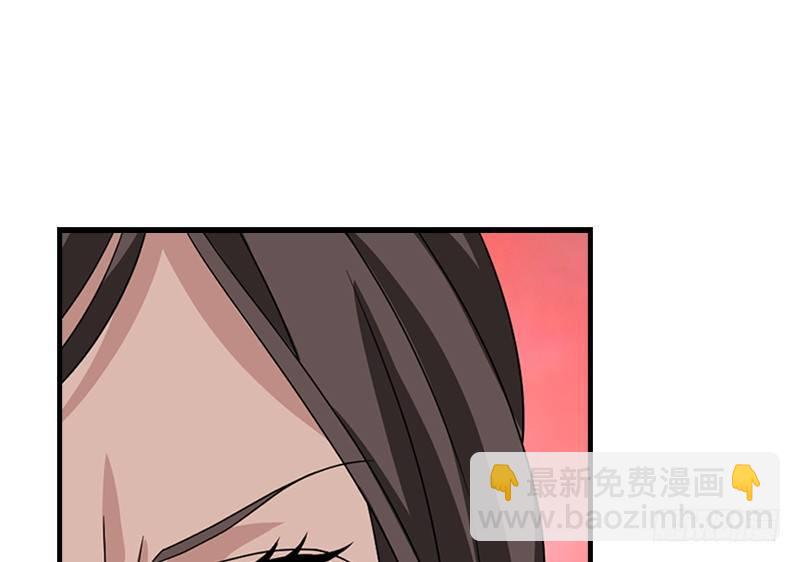 🍣天龙八部 第71话 王语嫣 第9页