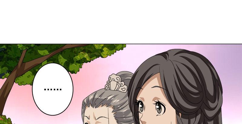 🍣天龙八部 第73话 斗严妈，救双美 第2页