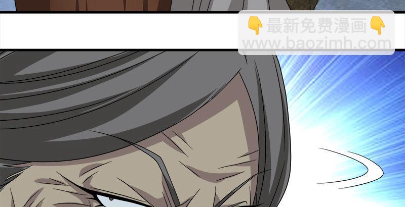 🍣天龙八部 第73话 斗严妈，救双美 第25页