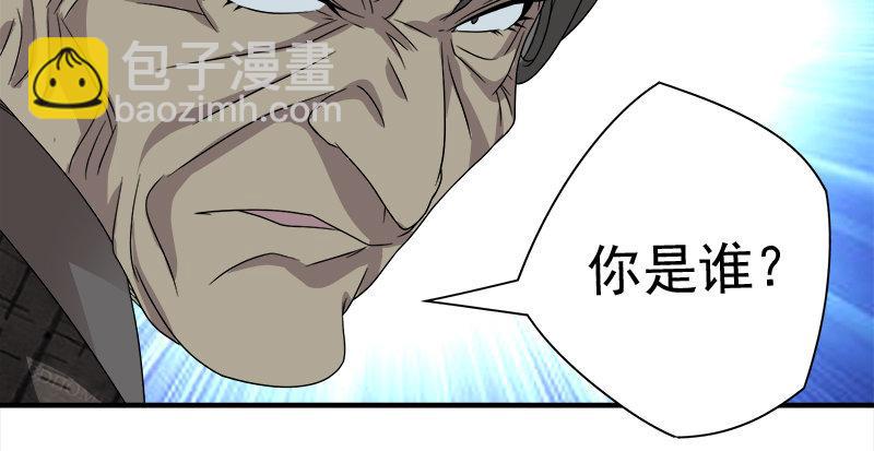 🍣天龙八部 第73话 斗严妈，救双美 第26页