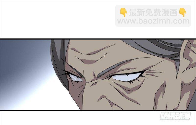 🍣天龙八部 第73话 斗严妈，救双美 第37页