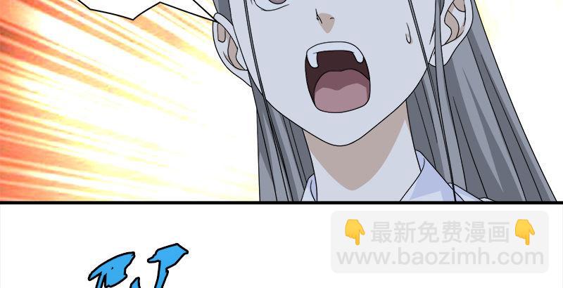 🍣天龙八部 第73话 斗严妈，救双美 第43页