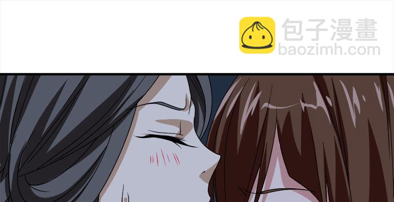 🍣天龙八部 第73话 斗严妈，救双美 第48页