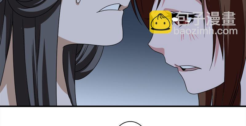 🍣天龙八部 第73话 斗严妈，救双美 第49页