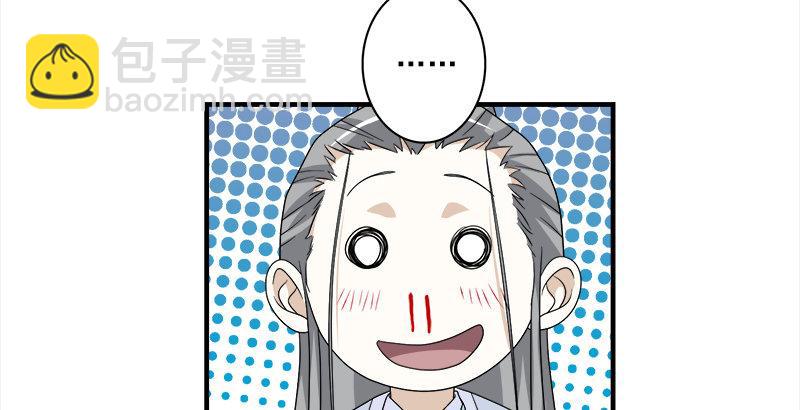 🍣天龙八部 第73话 斗严妈，救双美 第50页