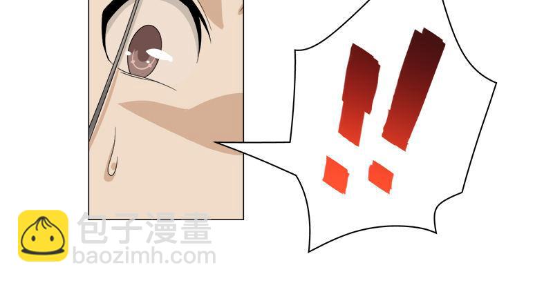 🍣天龙八部 第73话 斗严妈，救双美 第7页