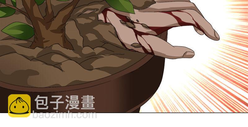 🍣天龙八部 第73话 斗严妈，救双美 第9页