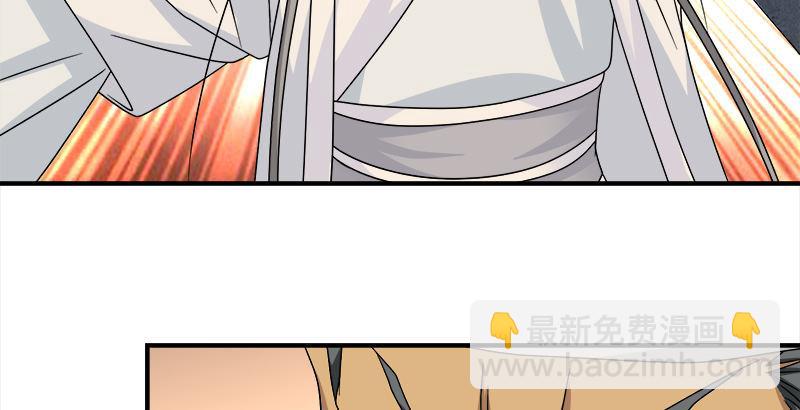 🍣天龙八部 第75话 指点群豪戏（下） 第16页
