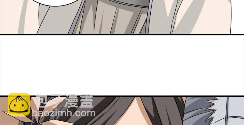 🍣天龙八部 第75话 指点群豪戏（下） 第20页