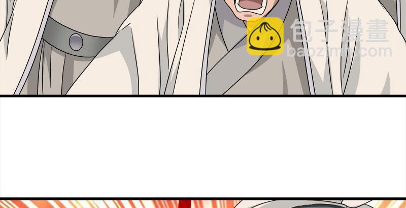 🍣天龙八部 第75话 指点群豪戏（下） 第45页