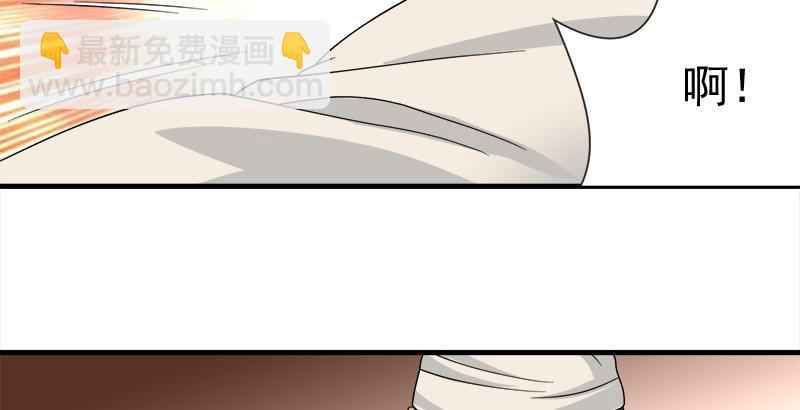 🍣天龙八部 第75话 指点群豪戏（下） 第47页