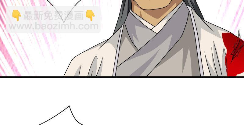 🍣天龙八部 第75话 指点群豪戏（下） 第50页
