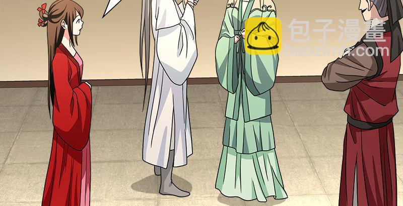 🍣天龙八部 第77话 不过外人 第13页