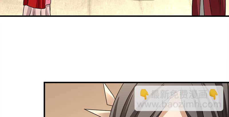 🍣天龙八部 第77话 不过外人 第14页