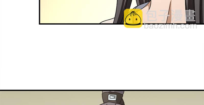 🍣天龙八部 第77话 不过外人 第16页
