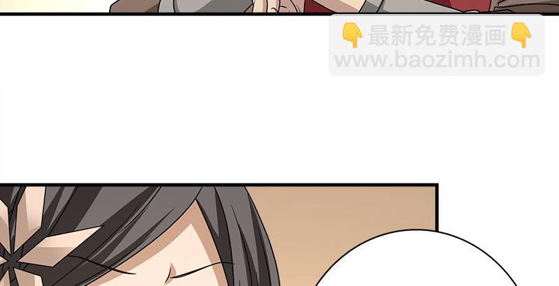 🍣天龙八部 第77话 不过外人 第38页