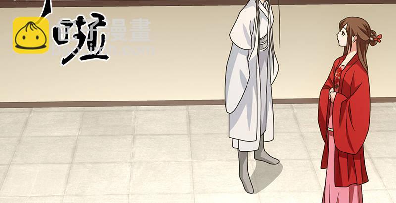🍣天龙八部 第77话 不过外人 第49页