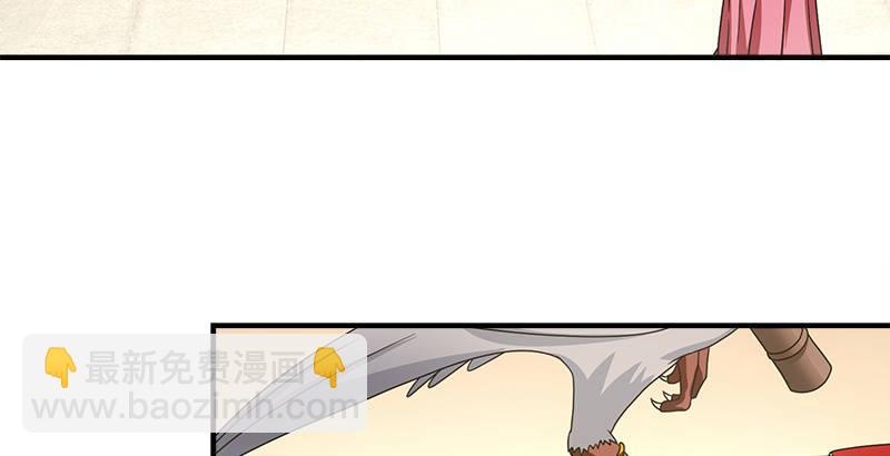 🍣天龙八部 第77话 不过外人 第50页