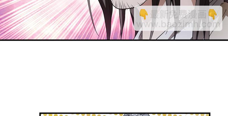 🍣天龙八部 第79话 剧饮千杯男儿事 第10页