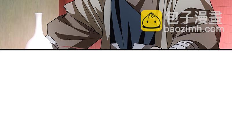 🍣天龙八部 第79话 剧饮千杯男儿事 第14页