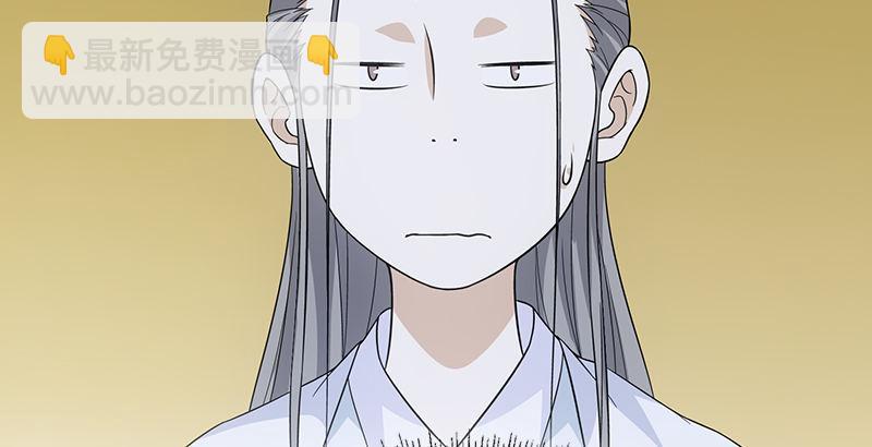 🍣天龙八部 第79话 剧饮千杯男儿事 第36页