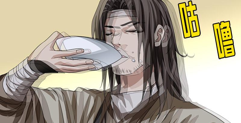🍣天龙八部 第79话 剧饮千杯男儿事 第43页