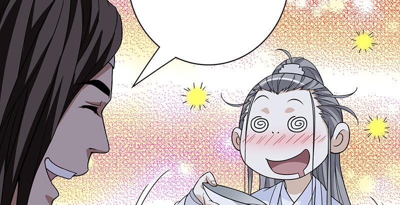 🍣天龙八部 第79话 剧饮千杯男儿事 第45页