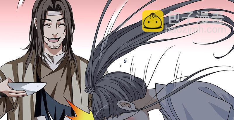 🍣天龙八部 第79话 剧饮千杯男儿事 第49页