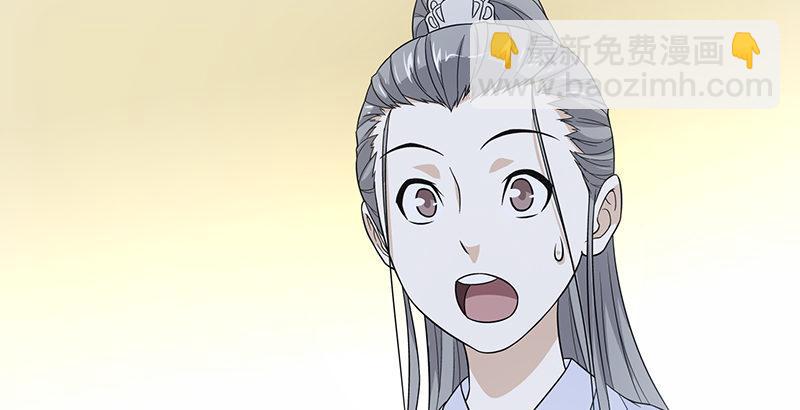 🍣天龙八部 第79话 剧饮千杯男儿事 第7页