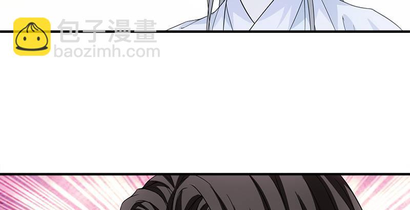 🍣天龙八部 第79话 剧饮千杯男儿事 第8页