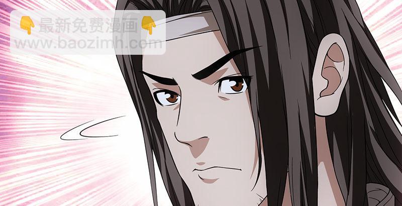 🍣天龙八部 第79话 剧饮千杯男儿事 第9页