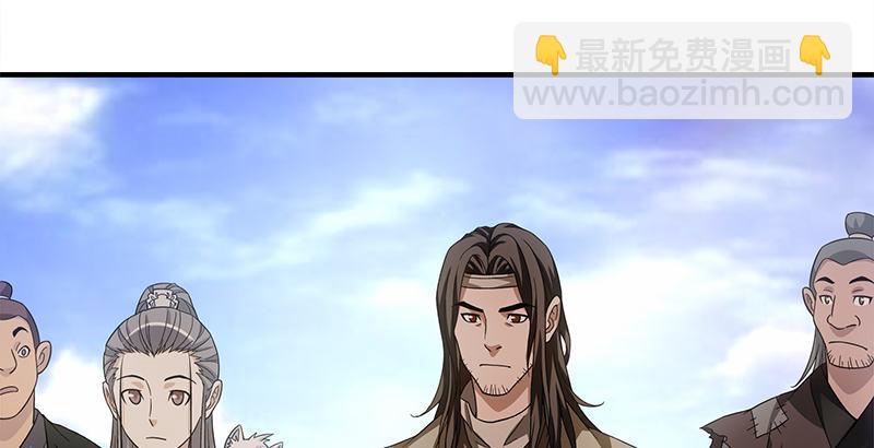 🍣天龙八部 第81话 江南一阵风波恶 第28页