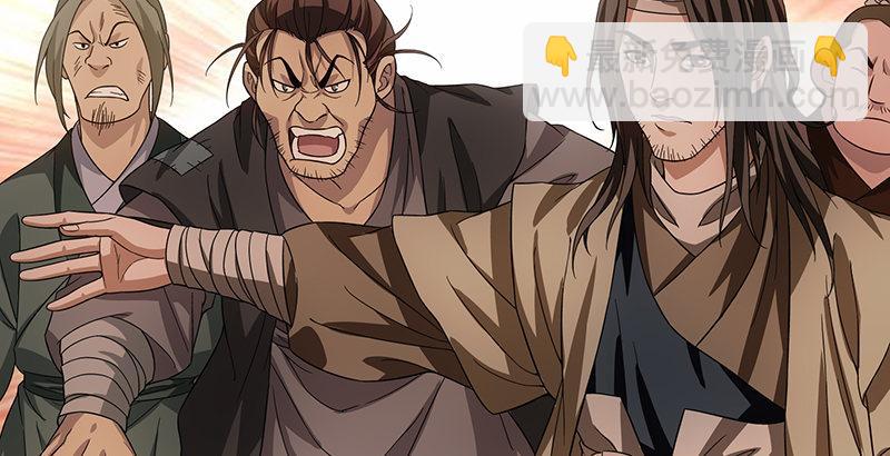 🍣天龙八部 第81话 江南一阵风波恶 第42页