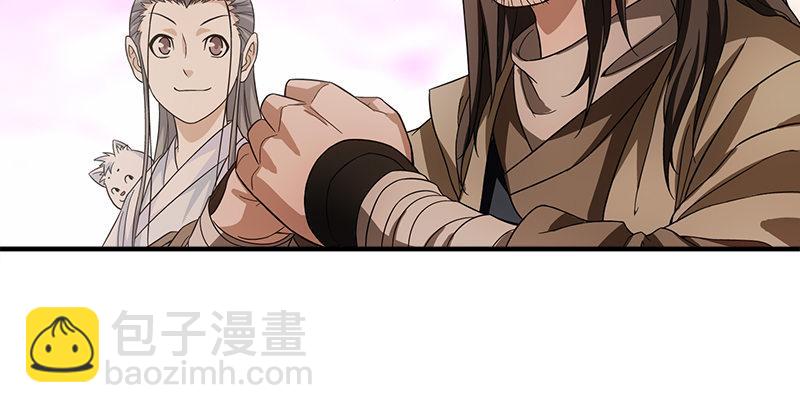 🍣天龙八部 第81话 江南一阵风波恶 第47页