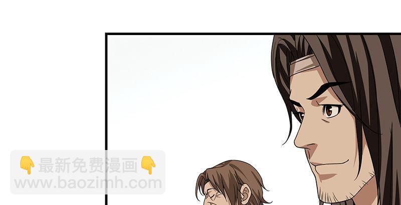 🍣天龙八部 第83话 有架不打枉为人 第17页