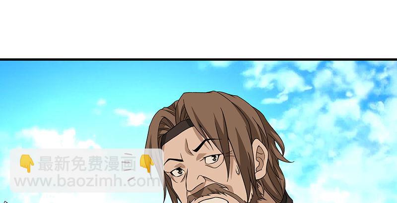 🍣天龙八部 第83话 有架不打枉为人 第2页