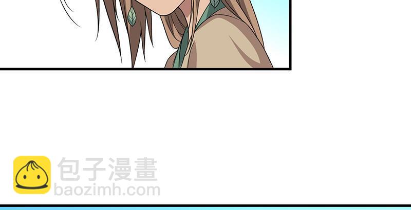 🍣天龙八部 第83话 有架不打枉为人 第22页