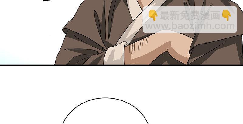 🍣天龙八部 第83话 有架不打枉为人 第24页
