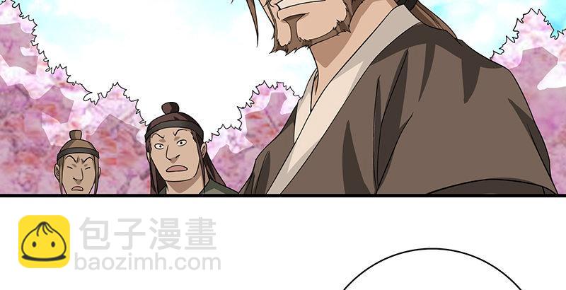 🍣天龙八部 第83话 有架不打枉为人 第3页