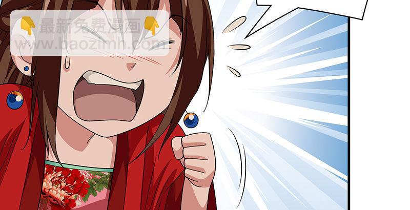 🍣天龙八部 第83话 有架不打枉为人 第34页