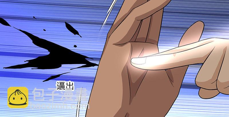 🍣天龙八部 第83话 有架不打枉为人 第49页